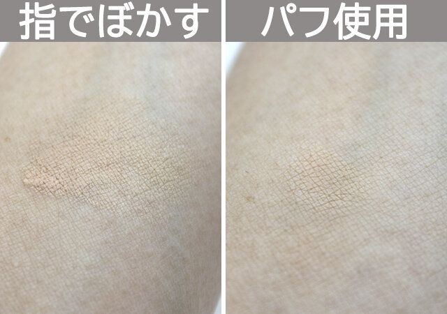 セリアのスティックパフ キノコ型 小 使用感