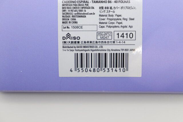 スタンドリングノート（B6、40枚） JANコード