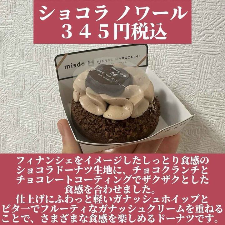 画像1: 出典：Instagram