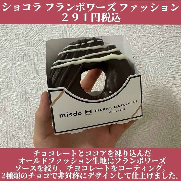 画像3: 出典：Instagram