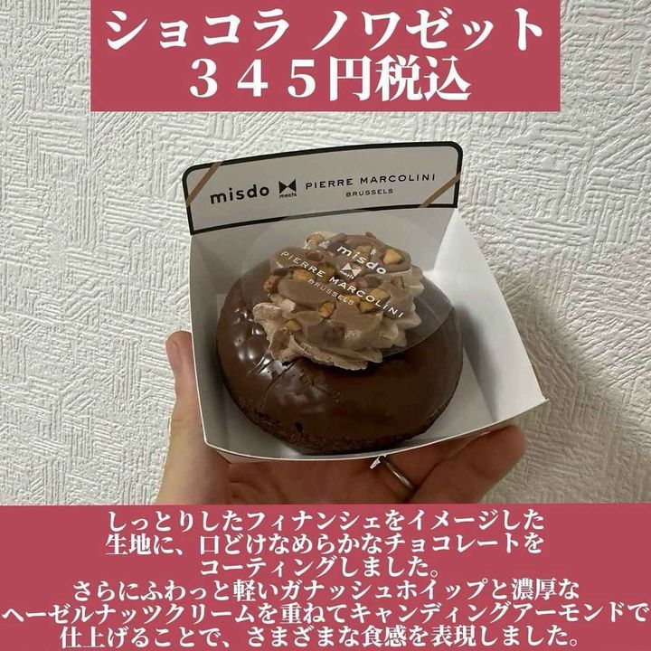 画像2: 出典：Instagram