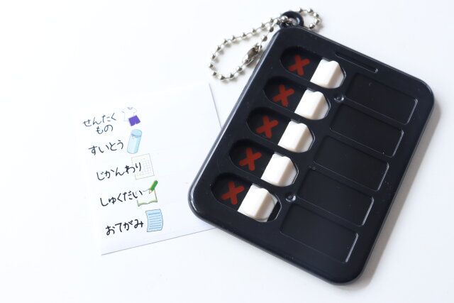 ダイソー キーホルダー（チェッカー） シール