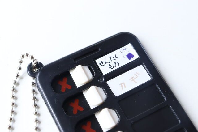 ダイソー キーホルダー（チェッカー） 使用例