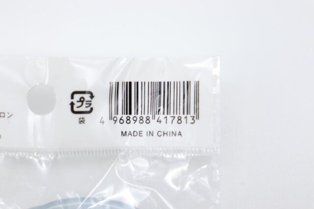 二層式マジックカーラー L 1P JANコード