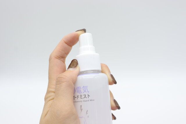 静電気ガードミスト スプレー