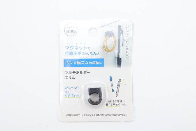 ネオジム磁石 マルチホルダー スリム パッケージ