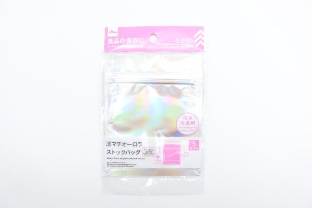 底マチオーロラストックバッグ（13cm×11cm×4cm、5枚） パッケージ