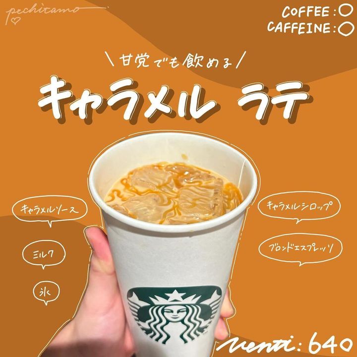 画像2: 出典：Instagram