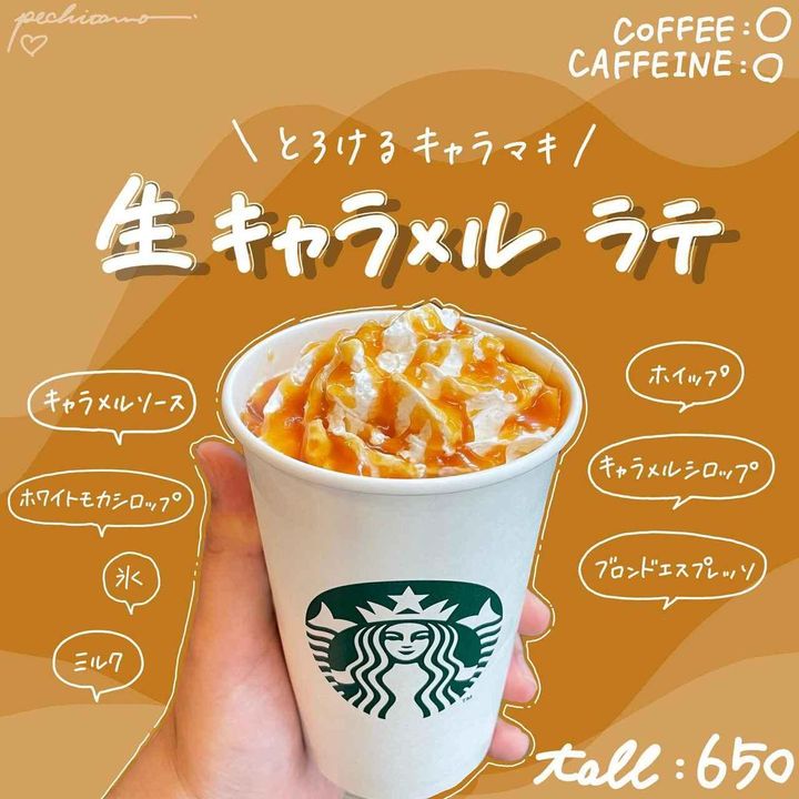 画像1: 出典：Instagram