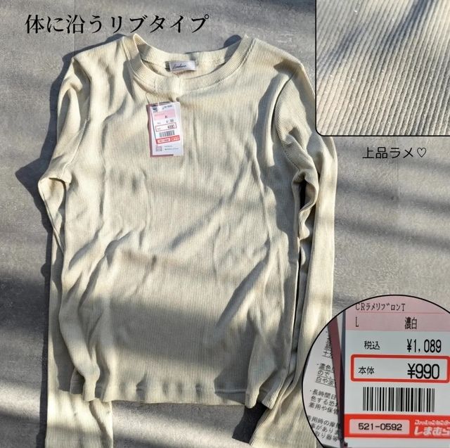 しまむらカットソー5