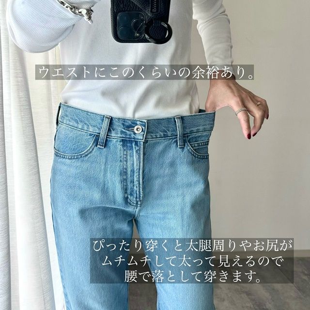 UNIQLO and JW ANDERSONの「ストレートジーンズ」