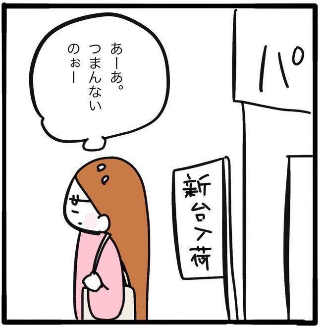 ママ友と同じ職場で働いたら42-5