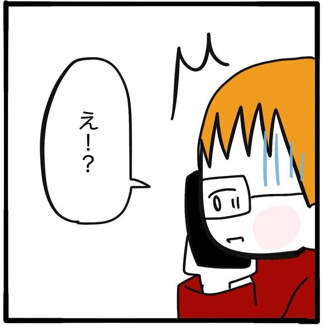 ママ友と同じ職場で働いたら42-3