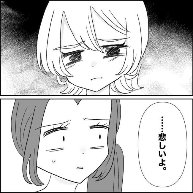 妊娠した友人の末路まゆみ36-15