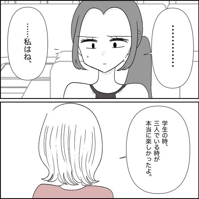 妊娠した友人の末路まゆみ36-8