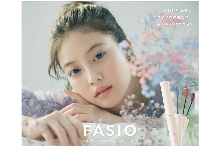 《今田美桜》出演「ファシオ」新ビジュアルが公開！