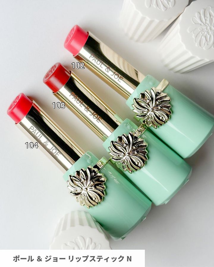 ポール ＆ ジョー リップスティック N