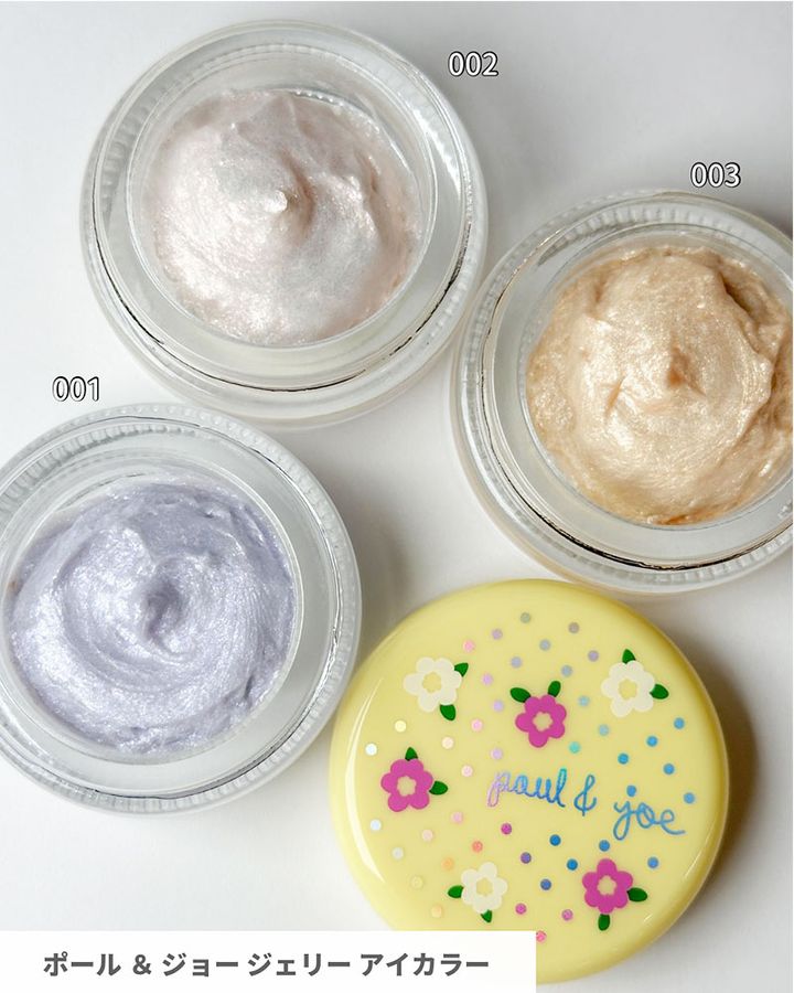 ポール ＆ ジョー ジェリー アイカラー