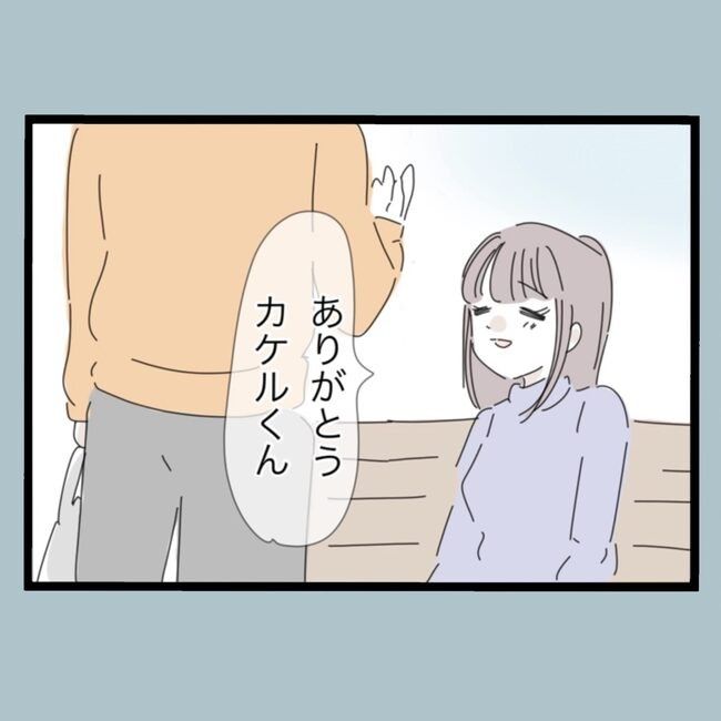 モラハラから脱却できますか？58-19