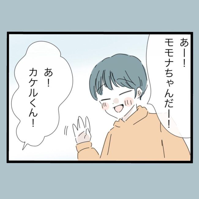 モラハラから脱却できますか？58-14