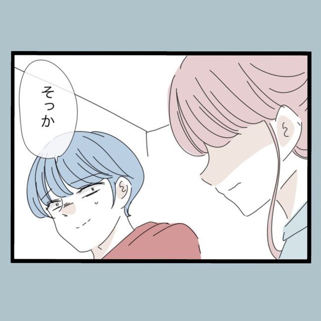 モラハラから脱却できますか？58-9