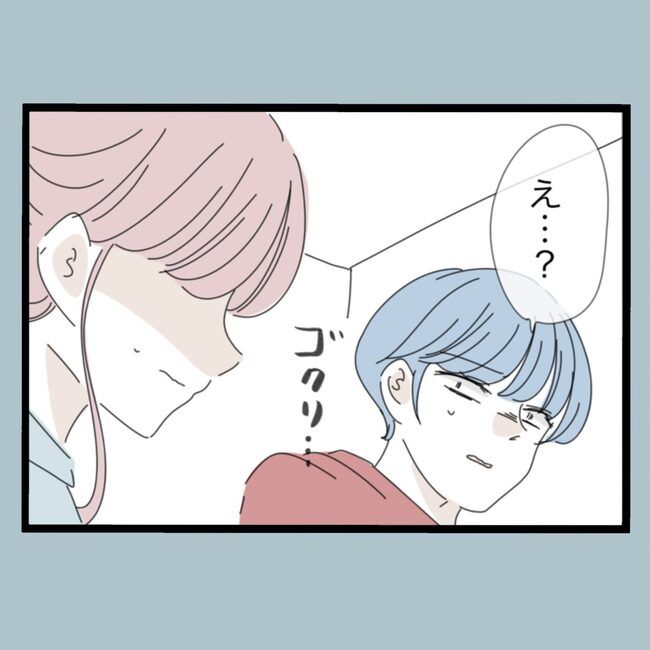 モラハラから脱却できますか？58-7