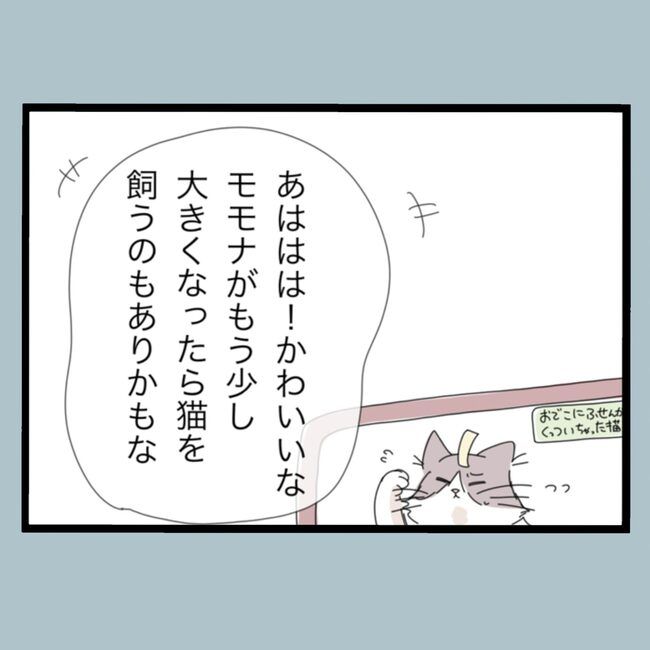 モラハラから脱却できますか？58-3