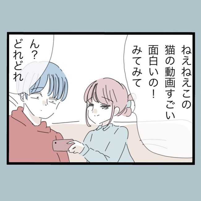 モラハラから脱却できますか？58-2