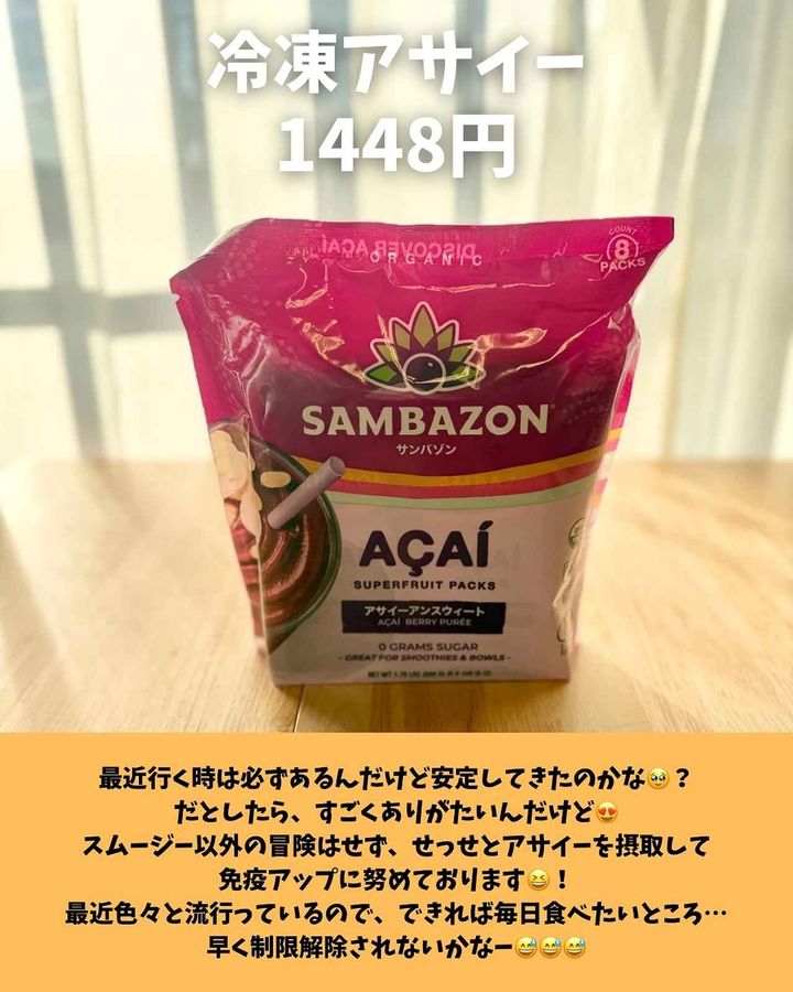 画像4: 出典：Instagram