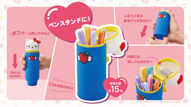 ペンケースとしてもペンスタンドとしても使えます