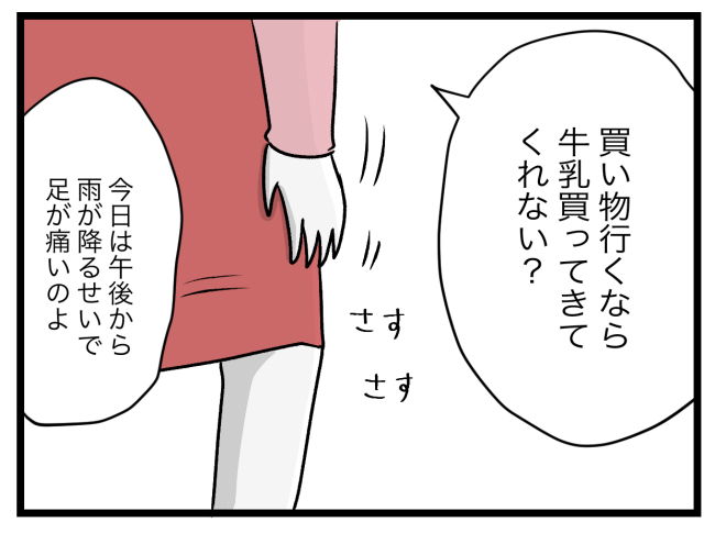 青い屋根の大きなお家13