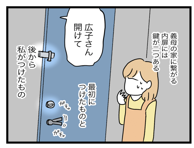 青い屋根の大きなお家9