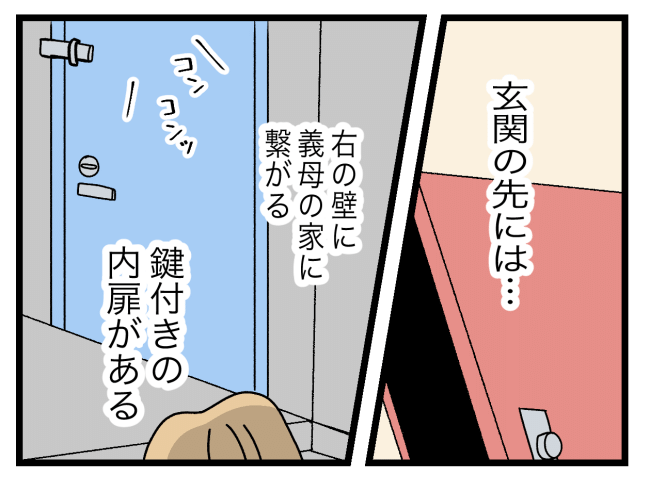 青い屋根の大きなお家5