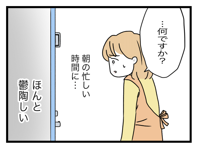 青い屋根の大きなお家7