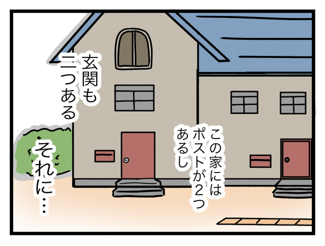 青い屋根の大きなお家4