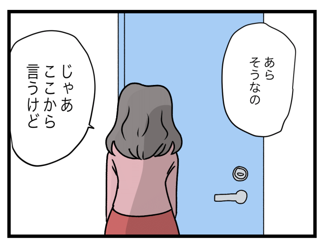 青い屋根の大きなお家12