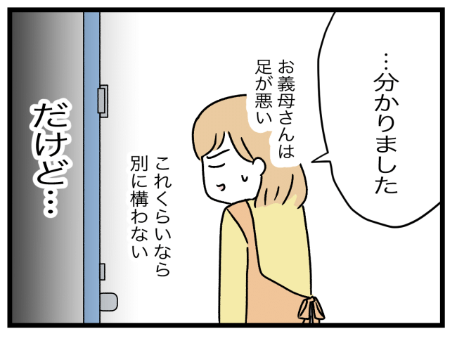 青い屋根の大きなお家14