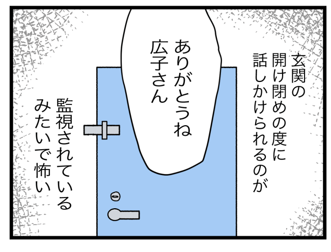 青い屋根の大きなお家15