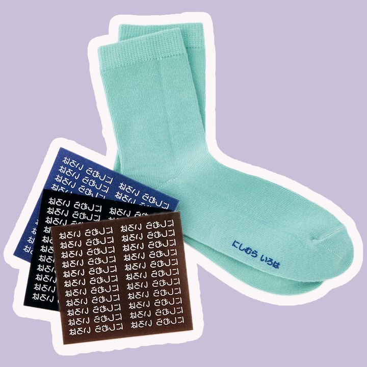 フロッキーネームの66片