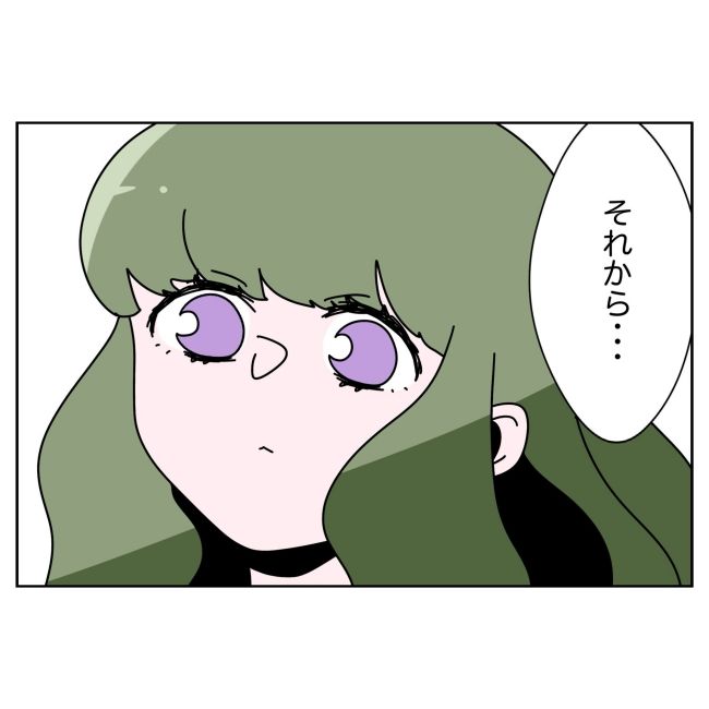 妻をモラハラ扱いする夫 34-20