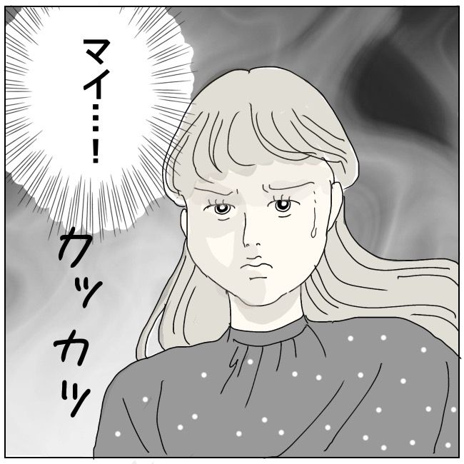 ハッキリ言うけど、それ迷惑です 22