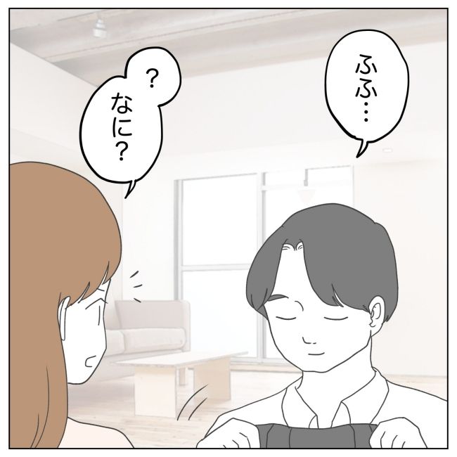 次は絶対女の子 24