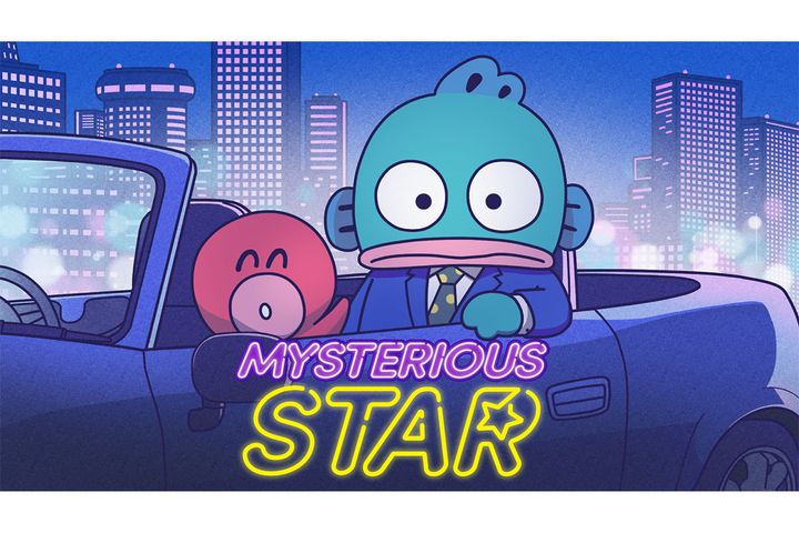 ハンギョドンの初ソロ曲「MYSTERIOUS STAR」