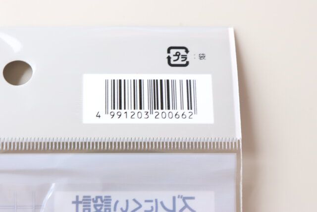 セリアのワイヤーネット用ズレ防止固定チューブのバーコード