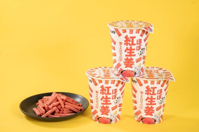 ファミリーマートのほぼ紅生姜 知らんけど。