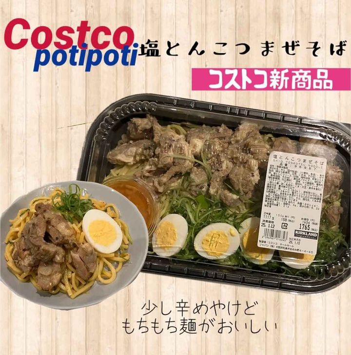 画像1: 出典：Instagram