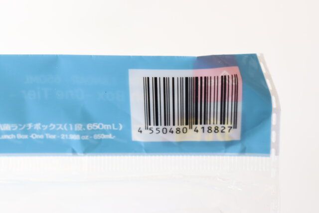 ダイソー 抗菌ランチボックス（1段、650ml） パッケージ JANコード