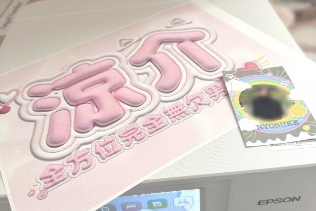 EPSON ホームプリンター EP-886AW