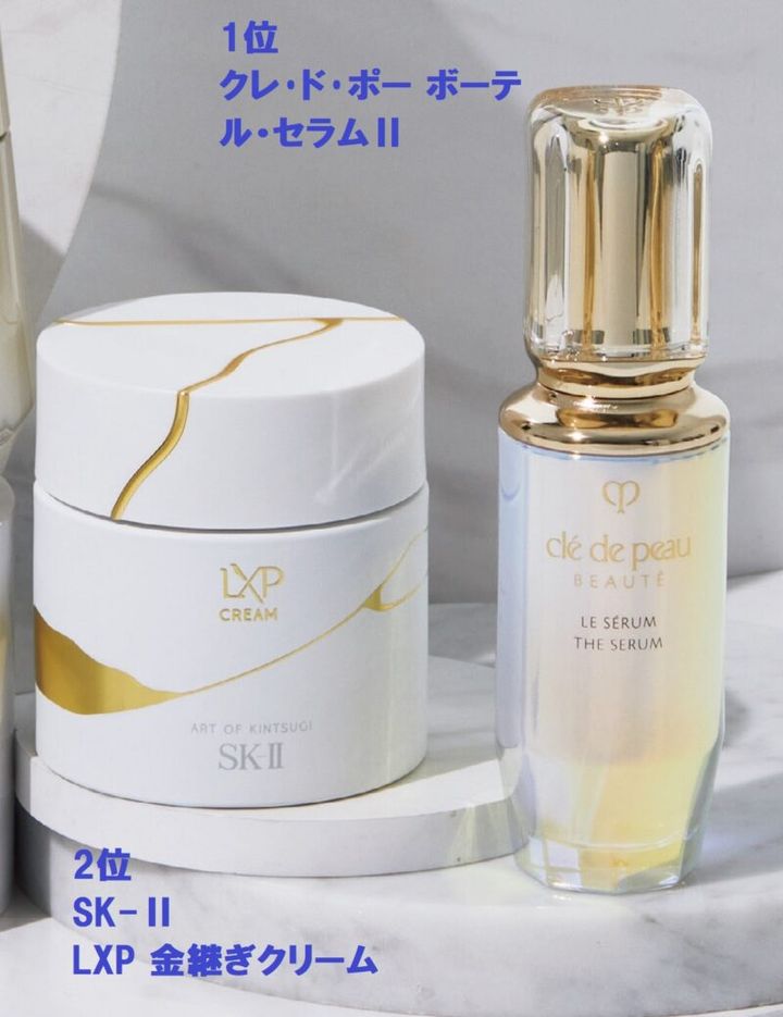 40代ベストコスメ SK2の金継クリーム、クレ・ド・ポー ボーテのル・セラム2