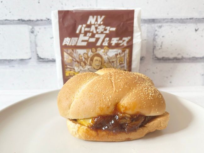 【マクドナルド】N.Y.ニューヨーク バーガーズ
